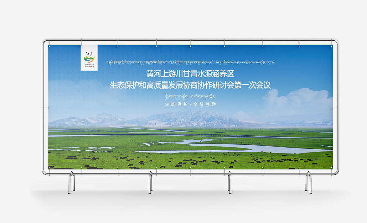 在地(dì)文(wén)化(huà)元素,貫穿活動全程,融入線上(shàng)線下(xià)